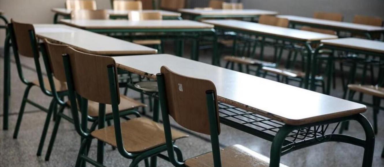 αίθουσα με θρανία σε σχολείο