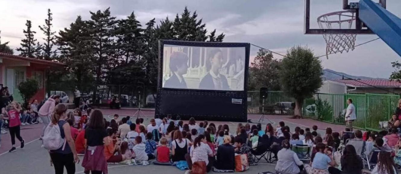 προβολή ταινία σε σχολείο