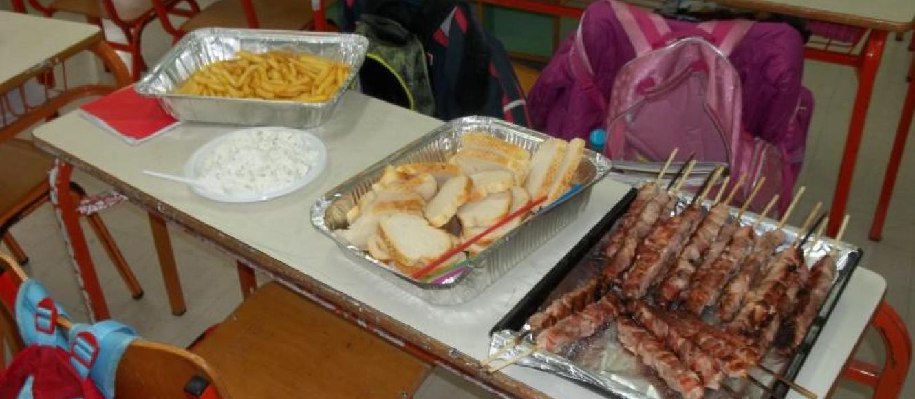 τσικνοπέμπτη