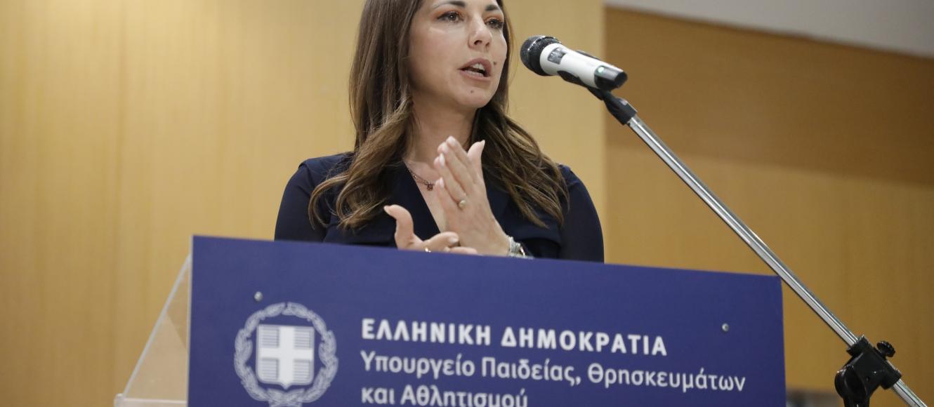 ΣΟΦΙΑ ΖΑΧΑΡΑΚΗ