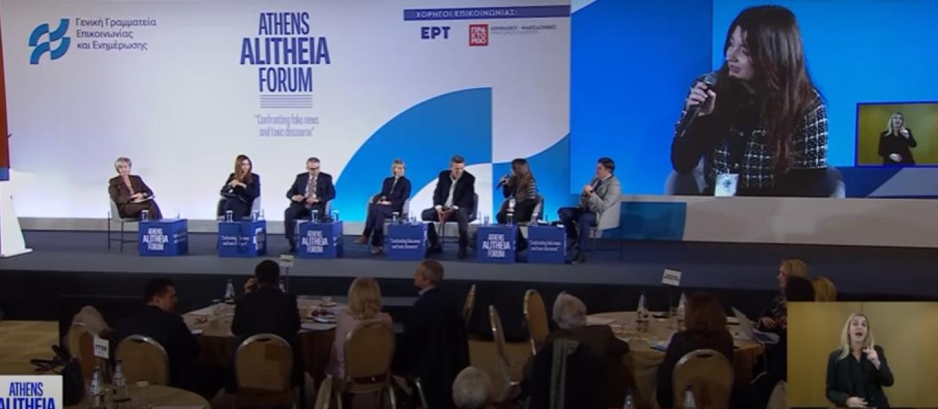 Σοφία Ζαχαράκη