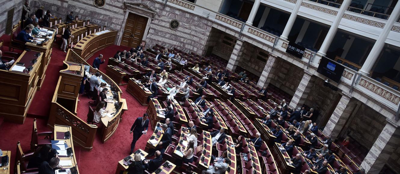 Η Ολομέλεια της Βουλής