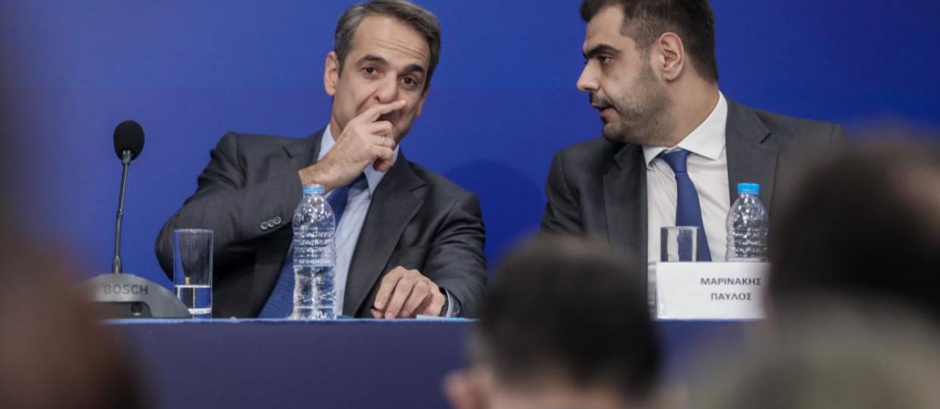 μητσοτακης