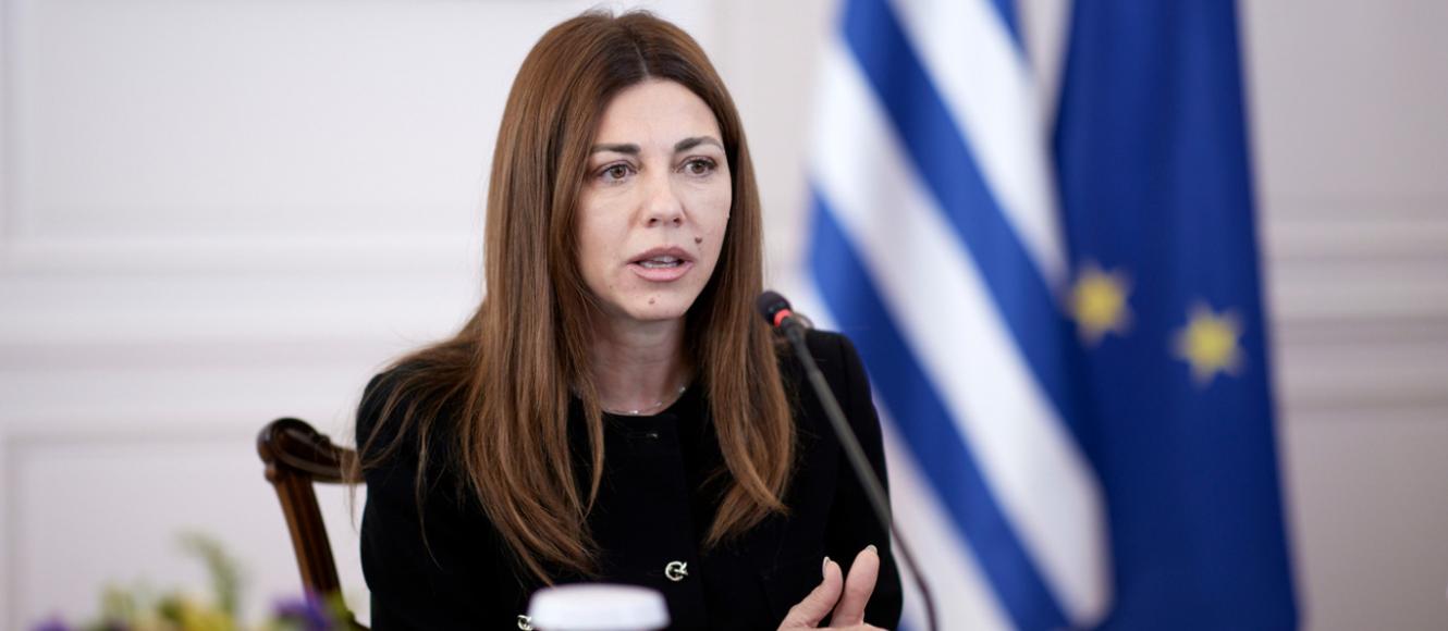 ζαχαρακη