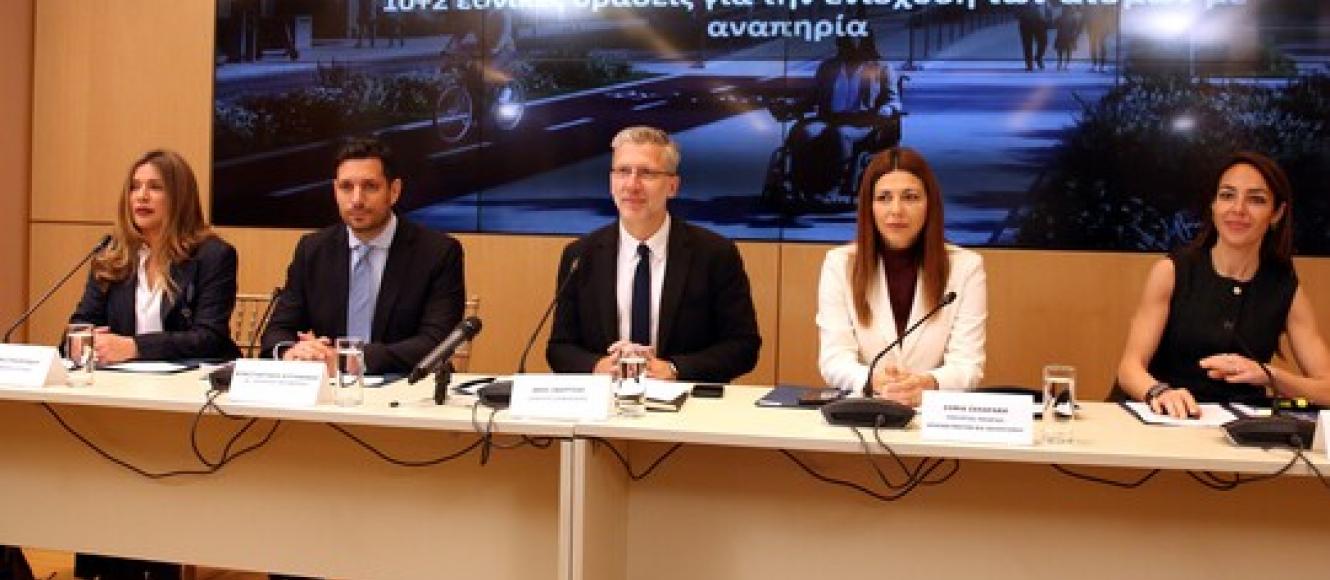 ζαχαρακη