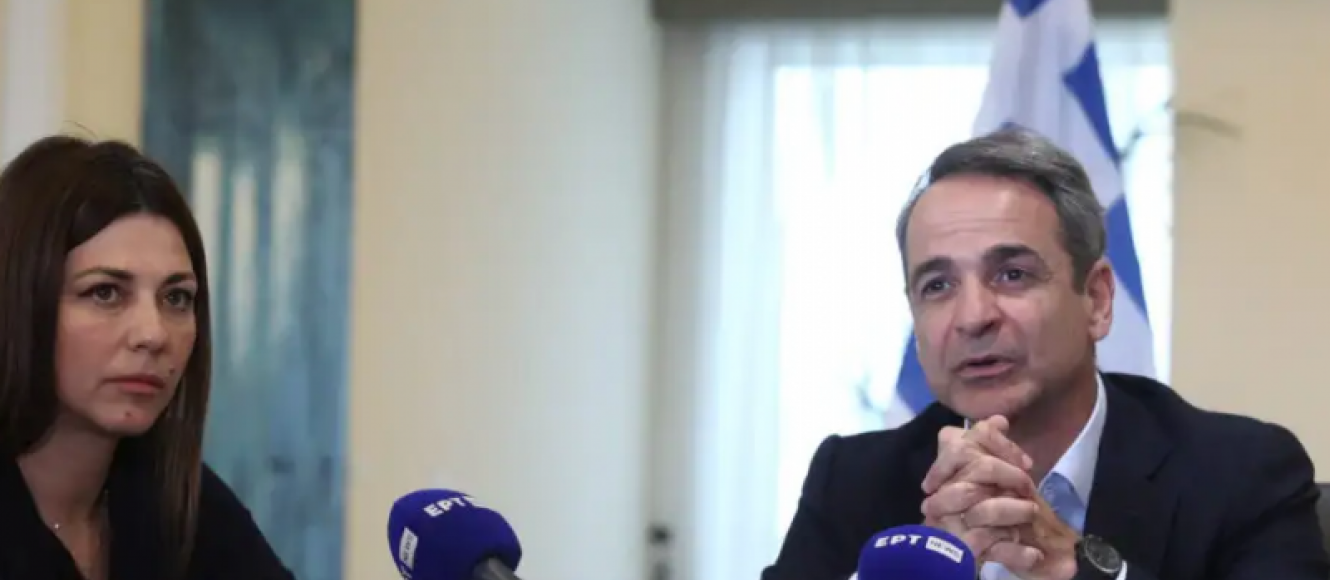 ΜΗΤΣΟΤΑΚΗΣ ΖΑΧΑΡΑΚΗ