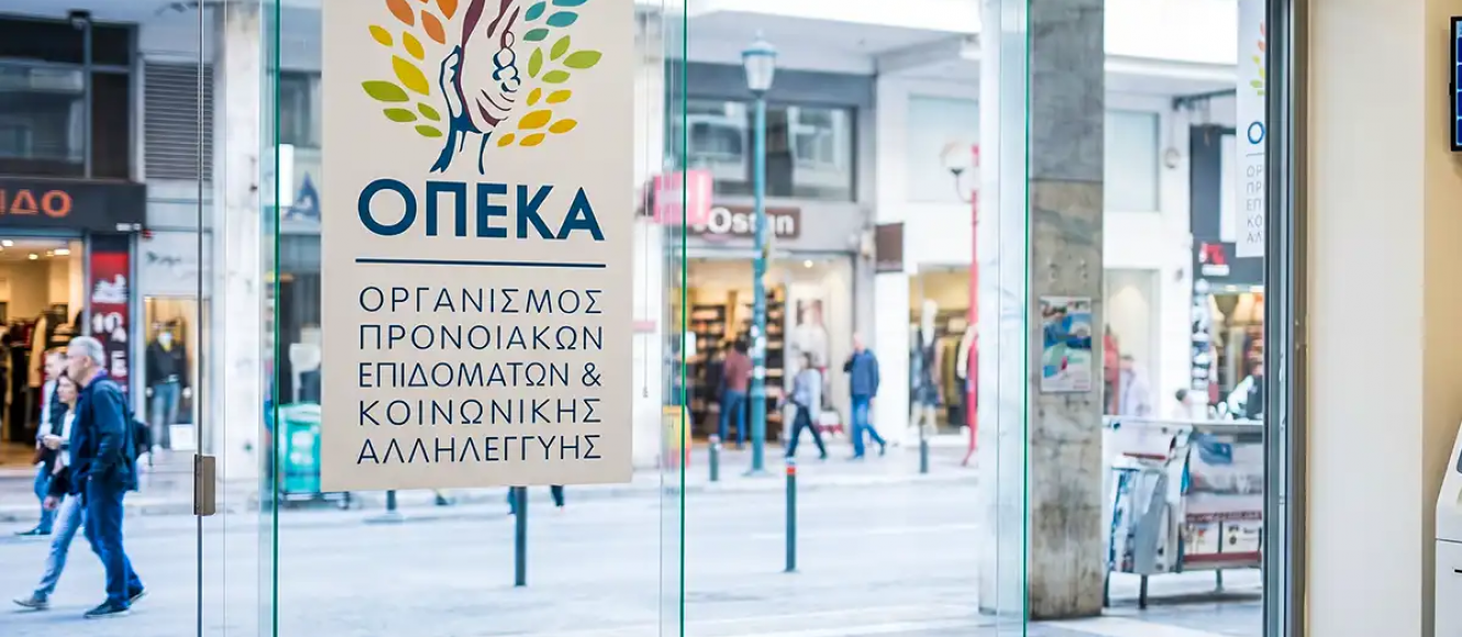 Κτήριο του ΟΠΕΚΑ με λογότυπο