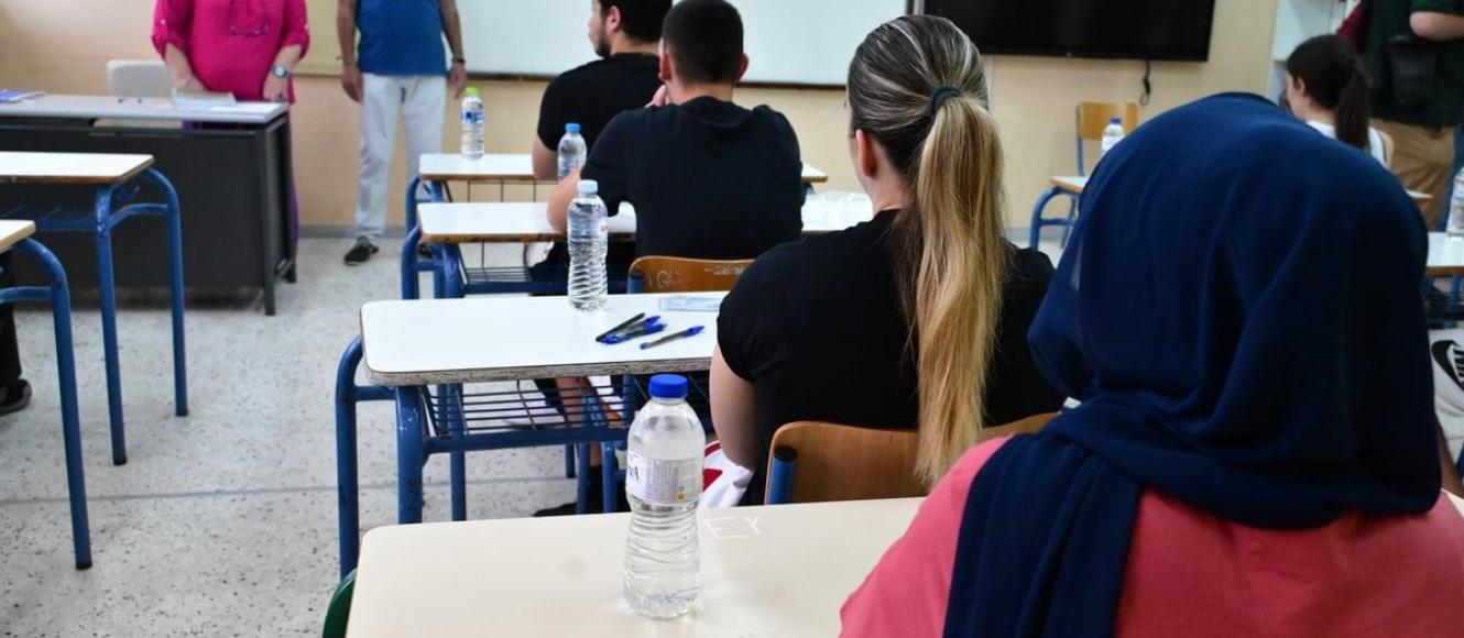Πανελλήνιες εξετάσεις 2026
