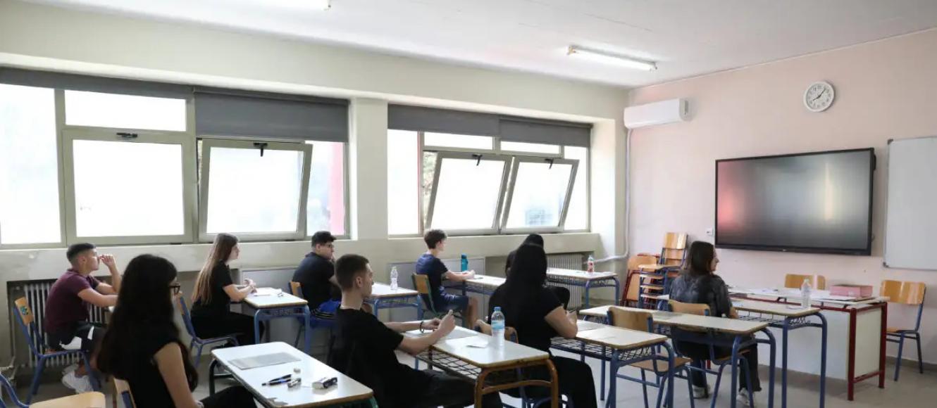 Πανελλήνιες εξετάσεις 2026