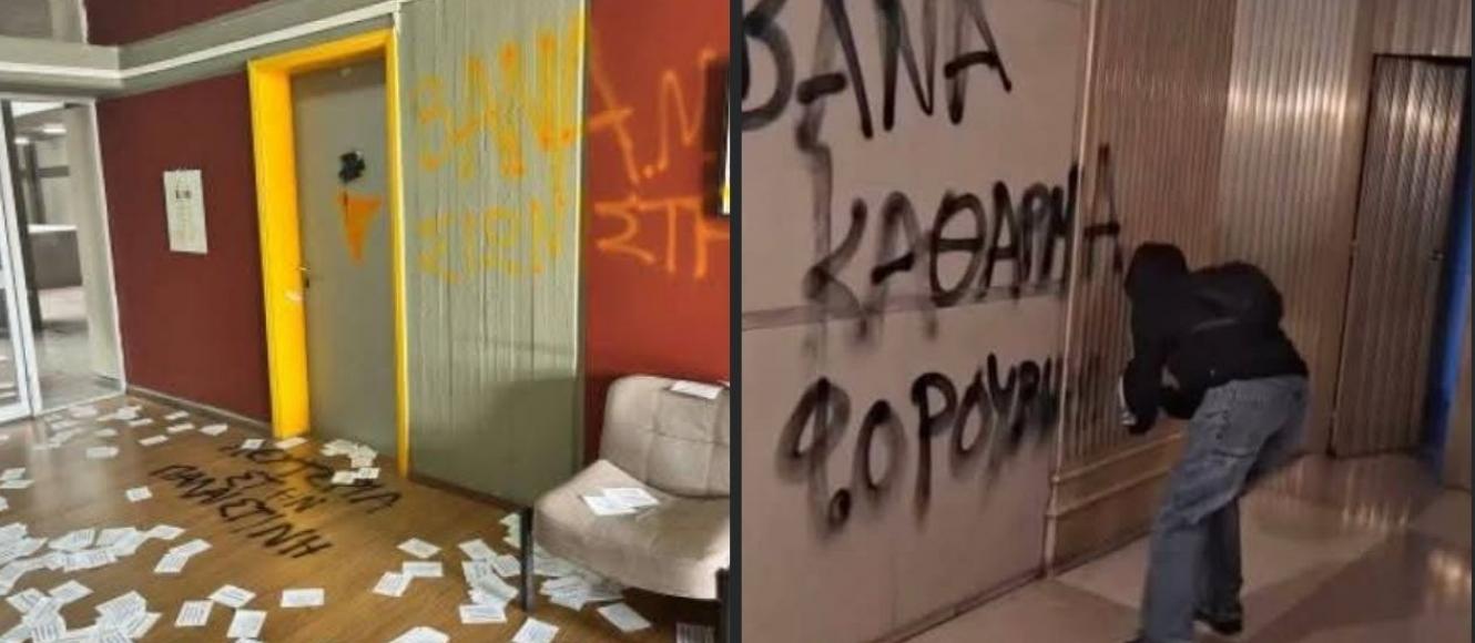 Στόχος επιθέσεων δύο πανεπιστημιακοί σε Αθήνα και Θεσσαλονίκη