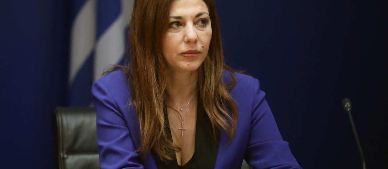 Σοφία Ζαχαράκη
