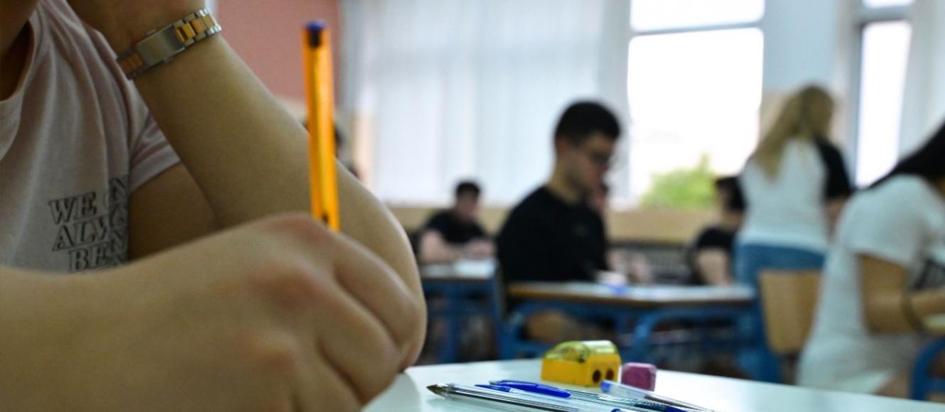 Πανελλήνιες εξετάσεις 2026