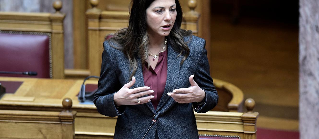 Ζαχαράκη