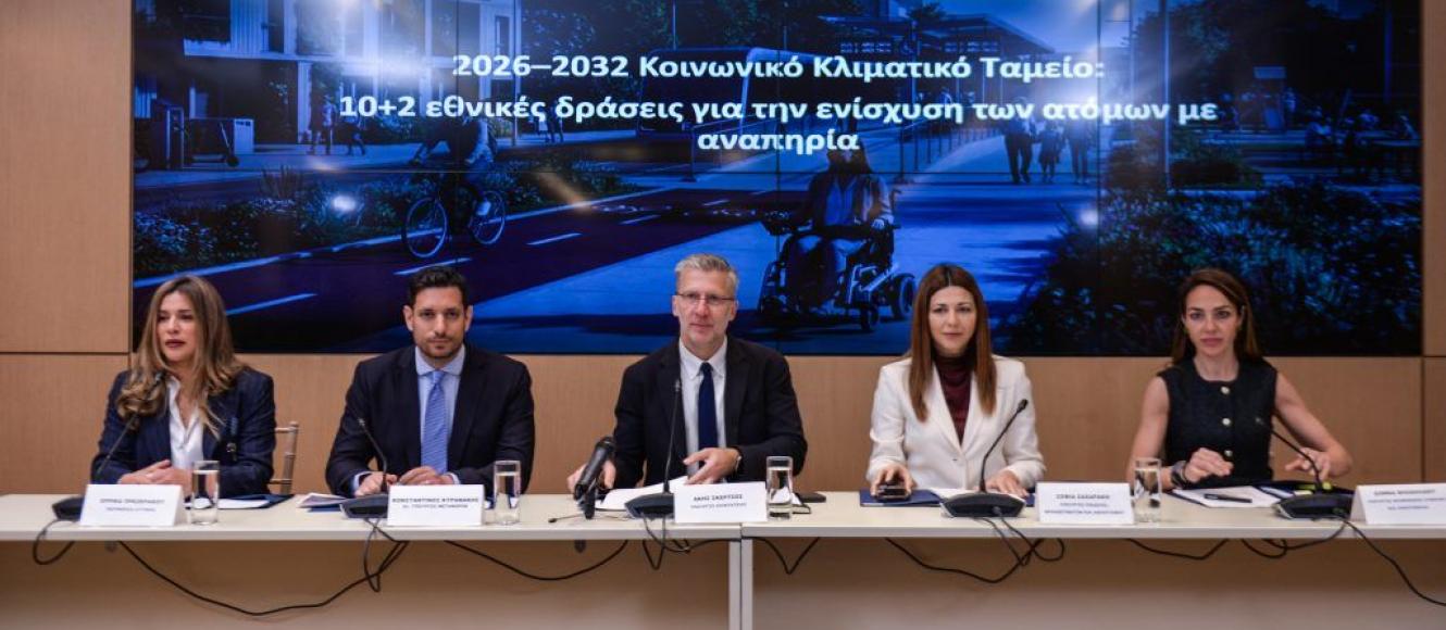 ζαχαράκη, κυρανάκης, δόμνα μηχαηλίδου