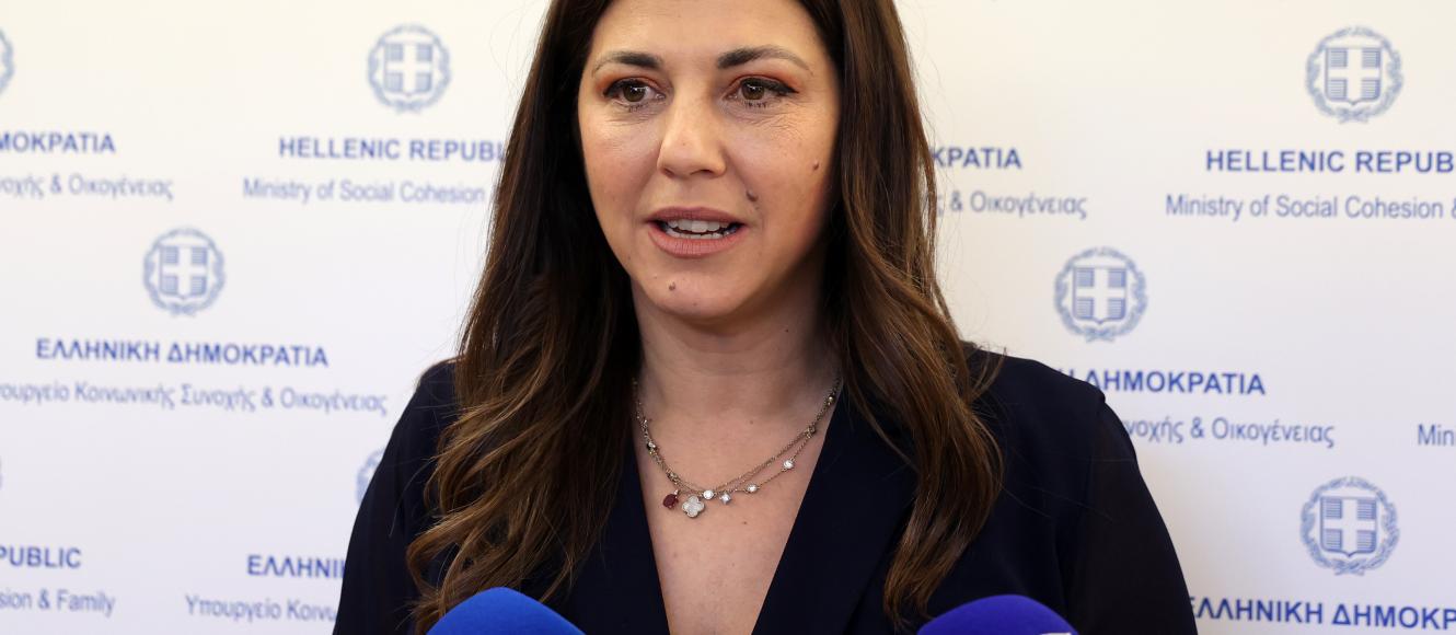 ζαχαρακη
