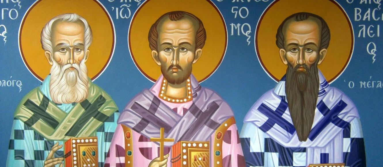 Τριών Ιεραρχών 2026: Πώς θα λειτουργήσουν τα σχολεία και τα φροντιστήρια