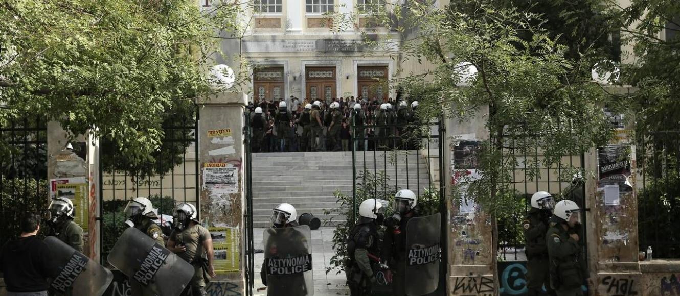 Αποτέλεσμα εικόνας για αστυνομια στα πανεπιστήμια