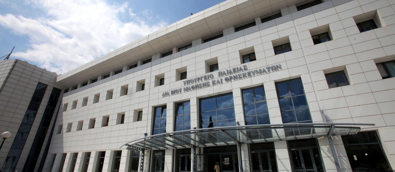 Ελάχιστη Βάση Εισαγωγής: Οι πίνακες με τις ΕΒΕ των σχολών για ΓΕΛ & ΕΠΑΛ | Alfavita