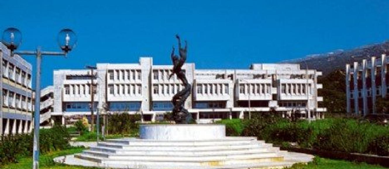 Παν.Πατρών: Έως 02/09 οι αιτήσεις στα μοριοδοτούμενα προγράμματα Εκπαιδευτικων