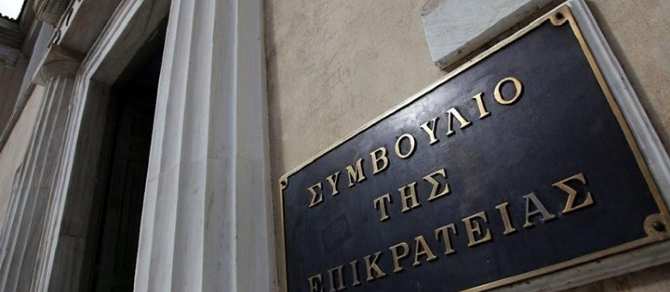 symvoylio_tis_epikrateias.jpg