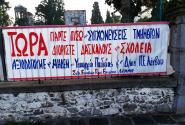 pano-gia-sigxoneusistmimaton