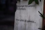 grigoropoulos