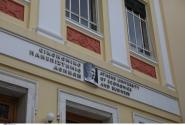 asoee oikonomiko panepistimio