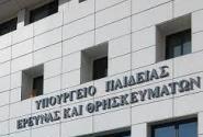 παιδειας.jpg