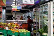 σούπερ μάρκετ, super market, αγορά, οικονομία, μαναβική, ψυγεία καταναλωτισμός, υπάλληλος