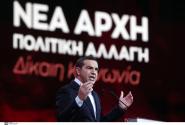 alexis tsipras