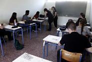 exetaseis mathites