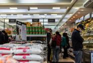 super-market.jpg