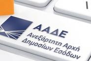 AADE-1.jpg