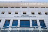 ΥΠΟΥΡΓΕΙΟ ΠΑΙΔΕΙΑΣ