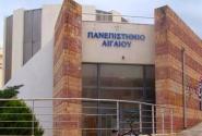 πανεπιστήμιο αιγαιου σεμινάρια