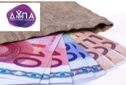 επίδομα ΟΑΕΔ