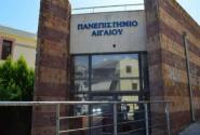 panepistimio-aigaiou