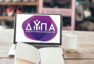 ΔΥΠΑ ΟΑΕΔ