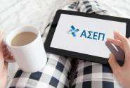 ΑΣΕΠ διαγωνισμός