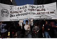 ποθα