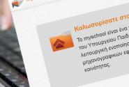 myschool