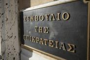 στε-ste