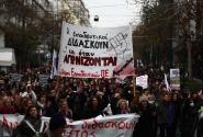 αριστοτελης
