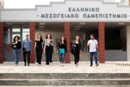μεσογειακο πανεπιστημιο