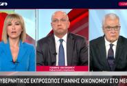 τζιμα
