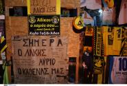 Άλκης