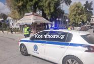 δικαστήριο κόρινθος