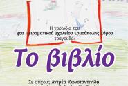 cd_Cover_2