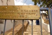 IKARIA