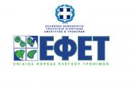 efet